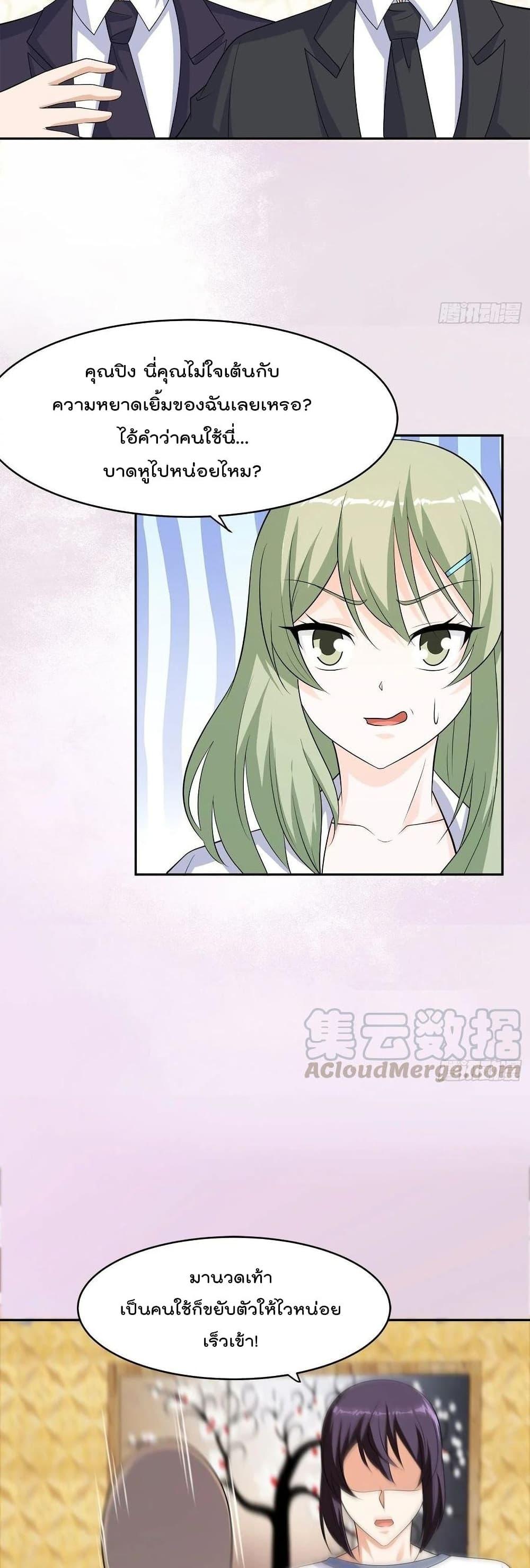 Manga-lc-com อ่านมังงะ อ่านการ์ตูน ออนไลน์ ฟรี The Cultivators Guardian in The City ตอนที่ 1 2 3 4 5 6 7 8 9 10 11 12 13 14 ฟรี ไม่มีโฆษณา Manga-lc - อ่าน มังงะ อ่าน การ์ตูน ออนไลน์ อ่านมังงะ ฟรี