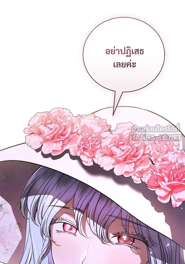 แด่ชู้รักของสามี ตอนที่ 36 รูปที่ 99