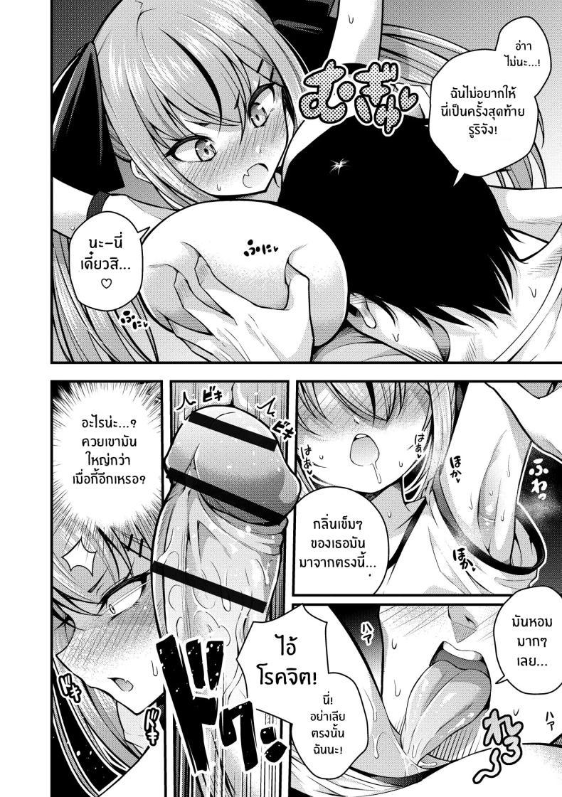 Doujin-Lc- อ่าน โดจิน มังฮวา เกาหลี ญี่ปุ่น จีน แปลไทย ไม่เข้าใจรูริจังเลยจริงๆ [Nanameno Hayuta] Ruri-chan wa Wakaranai ตอนที่ 1 2 3 4 5 6 7 8 9 10 11 12 13 14 ฟรี ไม่มีโฆษณา อ่าน โดจิน Manhwa เกาหลี ญี่ปุ่น จีน เรามีครบ คัดมาให้เน้นๆ โดจิน 18+ รับประกันความฟินโดย  Doujin Lc