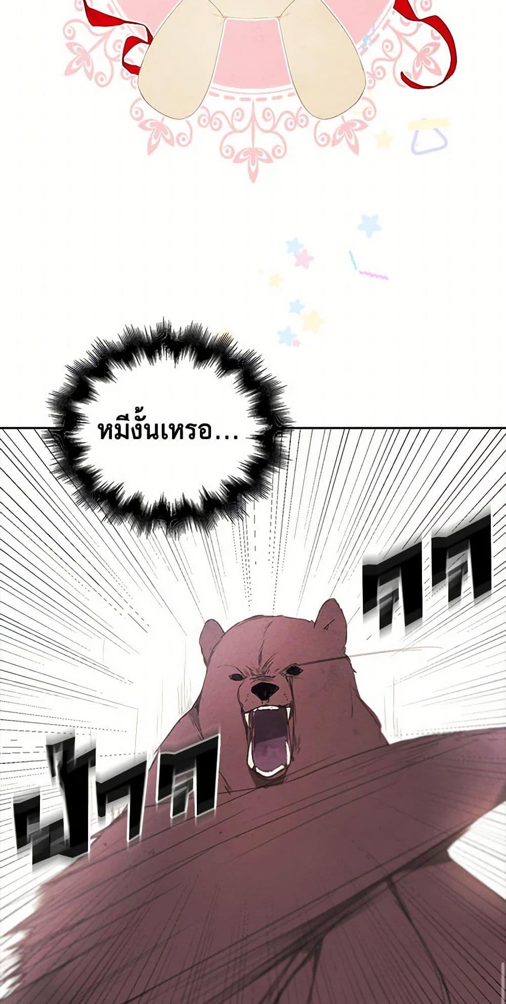 Manga-lc-com อ่านมังงะ อ่านการ์ตูน ออนไลน์ ฟรี The Princess’s Doll Shop ตอนที่ 1 2 3 4 5 6 7 8 9 10 11 12 13 14 ฟรี ไม่มีโฆษณา Manga-lc - อ่าน มังงะ อ่าน การ์ตูน ออนไลน์ อ่านมังงะ ฟรี