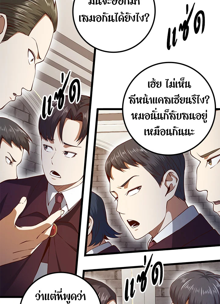 Manga-lc-com อ่านมังงะ อ่านการ์ตูน ออนไลน์ ฟรี The Lord of Coins ตอนที่ 1 2 3 4 5 6 7 8 9 10 11 12 13 14 ฟรี ไม่มีโฆษณา Manga-lc - อ่าน มังงะ อ่าน การ์ตูน ออนไลน์ อ่านมังงะ ฟรี