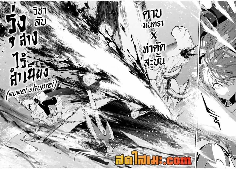 Manga-lc-com อ่านมังงะ อ่านการ์ตูน ออนไลน์ ฟรี A Rank Party wo Ridatsu Shita Ore wa, Moto Oshiego Tachi to Meikyuu Shinbu wo Mezasu ตอนที่ 1 2 3 4 5 6 7 8 9 10 11 12 13 14 ฟรี ไม่มีโฆษณา Manga-lc - อ่าน มังงะ อ่าน การ์ตูน ออนไลน์ อ่านมังงะ ฟรี