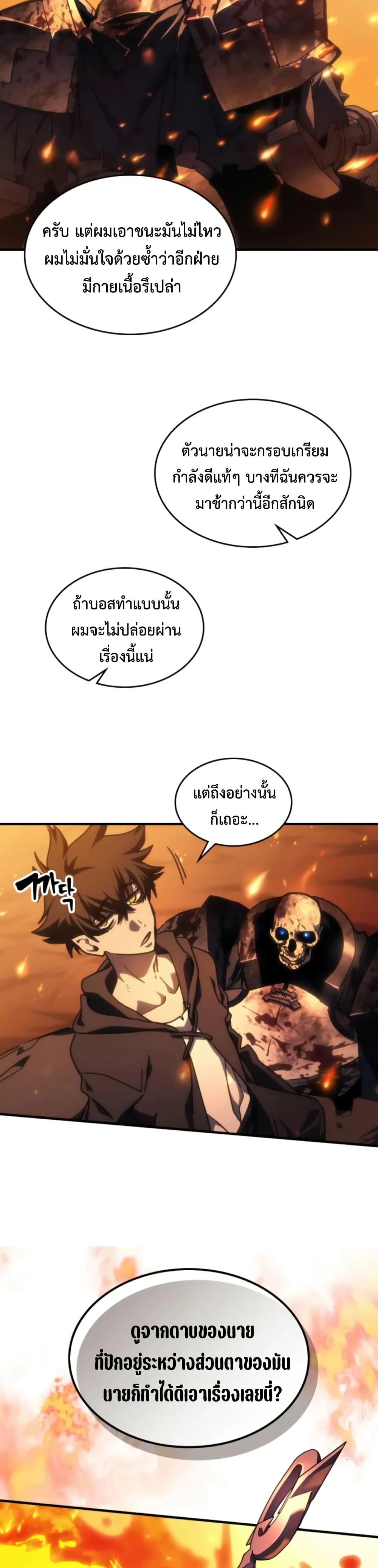 Manga-lc-com อ่านมังงะ อ่านการ์ตูน ออนไลน์ ฟรี Mr Devourer Please Act Like a Final Boss ตอนที่ 1 2 3 4 5 6 7 8 9 10 11 12 13 14 ฟรี ไม่มีโฆษณา Manga-lc - อ่าน มังงะ อ่าน การ์ตูน ออนไลน์ อ่านมังงะ ฟรี
