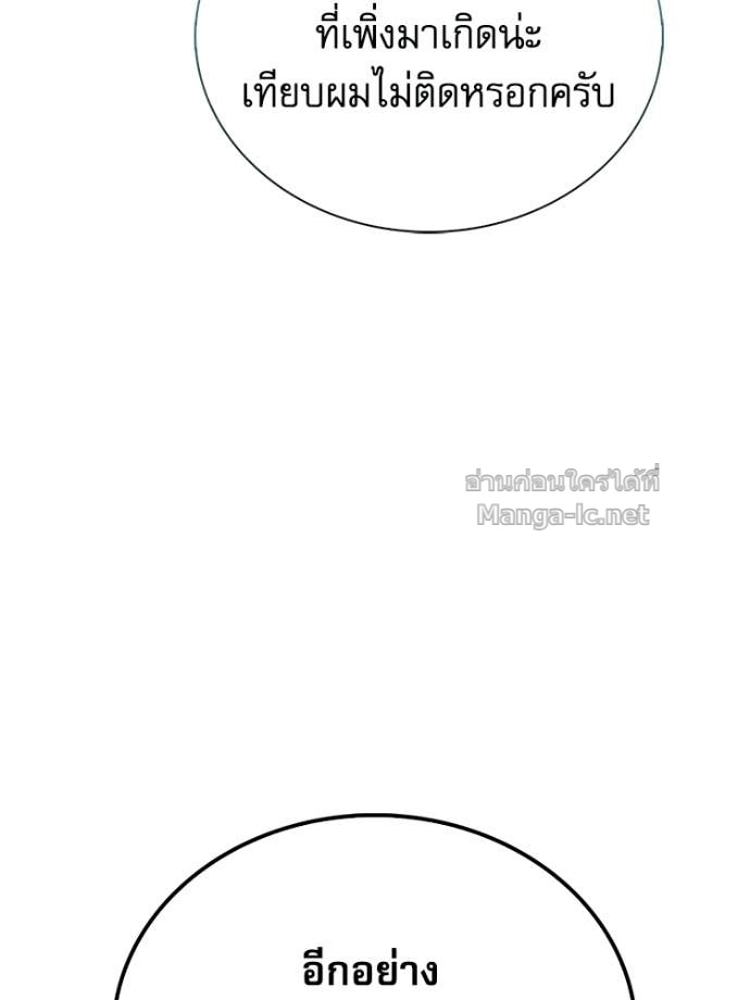 Doujin-Lc- อ่าน โดจิน มังฮวา เกาหลี ญี่ปุ่น จีน แปลไทย หยุดนะจอมมาร ฮีโร่ล้อมไว้หมดแล้ว ตอนที่ 1 2 3 4 5 6 7 8 9 10 11 12 13 14 ฟรี ไม่มีโฆษณา อ่าน โดจิน Manhwa เกาหลี ญี่ปุ่น จีน เรามีครบ คัดมาให้เน้นๆ โดจิน 18+ รับประกันความฟินโดย Doujin Lc