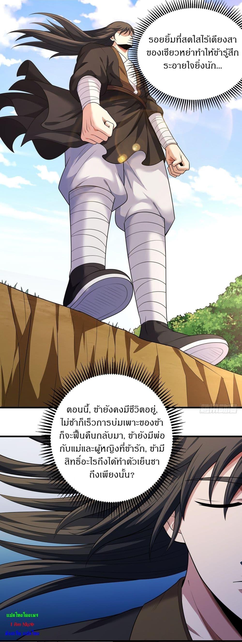 Manga-lc-com อ่านมังงะ อ่านการ์ตูน ออนไลน์ ฟรี God of Martial Arts ตอนที่ 1 2 3 4 5 6 7 8 9 10 11 12 13 14 ฟรี ไม่มีโฆษณา Manga-lc - อ่าน มังงะ อ่าน การ์ตูน ออนไลน์ อ่านมังงะ ฟรี