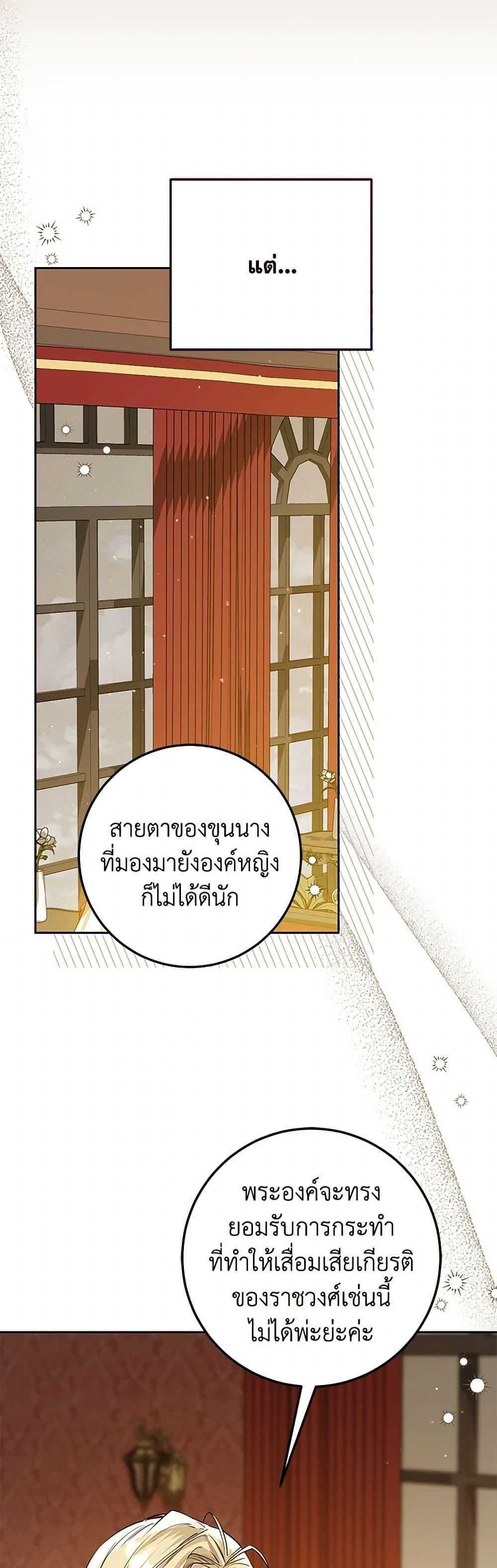 Manga-lc-com อ่านมังงะ อ่านการ์ตูน ออนไลน์ ฟรี The Closet Fan Princess ตอนที่ 1 2 3 4 5 6 7 8 9 10 11 12 13 14 ฟรี ไม่มีโฆษณา Manga-lc - อ่าน มังงะ อ่าน การ์ตูน ออนไลน์ อ่านมังงะ ฟรี