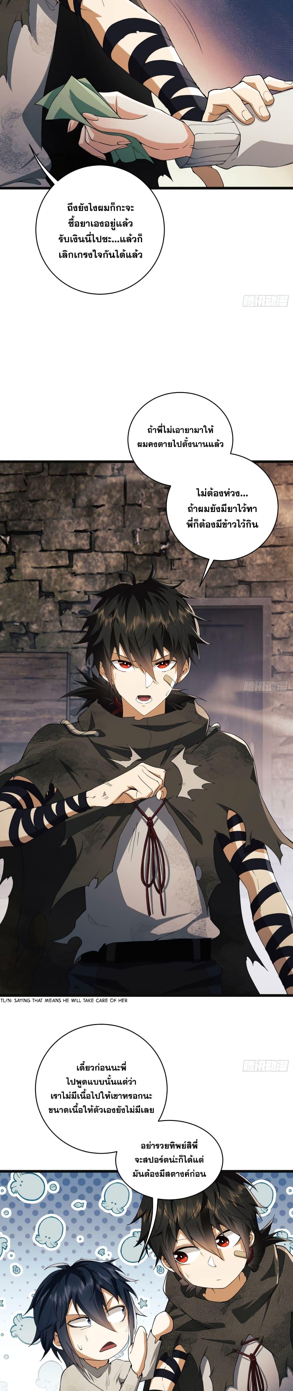 Manga-lc-com อ่านมังงะ อ่านการ์ตูน ออนไลน์ ฟรี The First Order ตอนที่ 1 2 3 4 5 6 7 8 9 10 11 12 13 14 ฟรี ไม่มีโฆษณา Manga-lc - อ่าน มังงะ อ่าน การ์ตูน ออนไลน์ อ่านมังงะ ฟรี