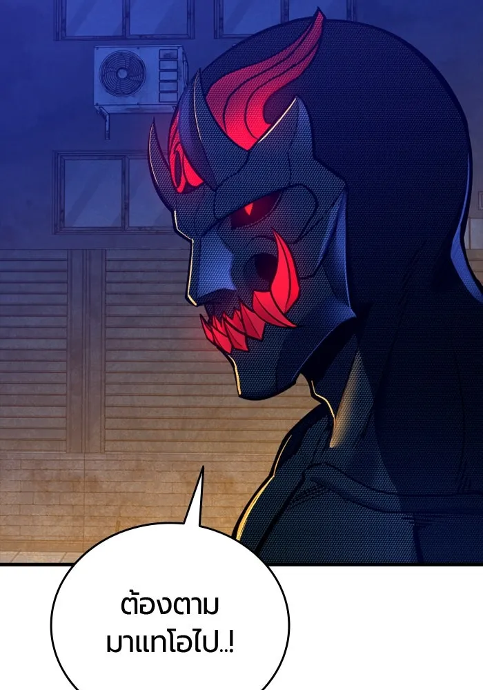 มือพิพากษา ตอนที่ 17 รูปที่ 173