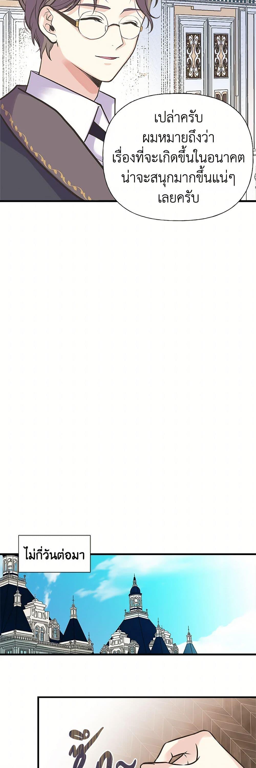 Manga-lc-com อ่านมังงะ อ่านการ์ตูน ออนไลน์ ฟรี My Sister Picked up the Male Lead ตอนที่ 1 2 3 4 5 6 7 8 9 10 11 12 13 14 ฟรี ไม่มีโฆษณา Manga-lc - อ่าน มังงะ อ่าน การ์ตูน ออนไลน์ อ่านมังงะ ฟรี