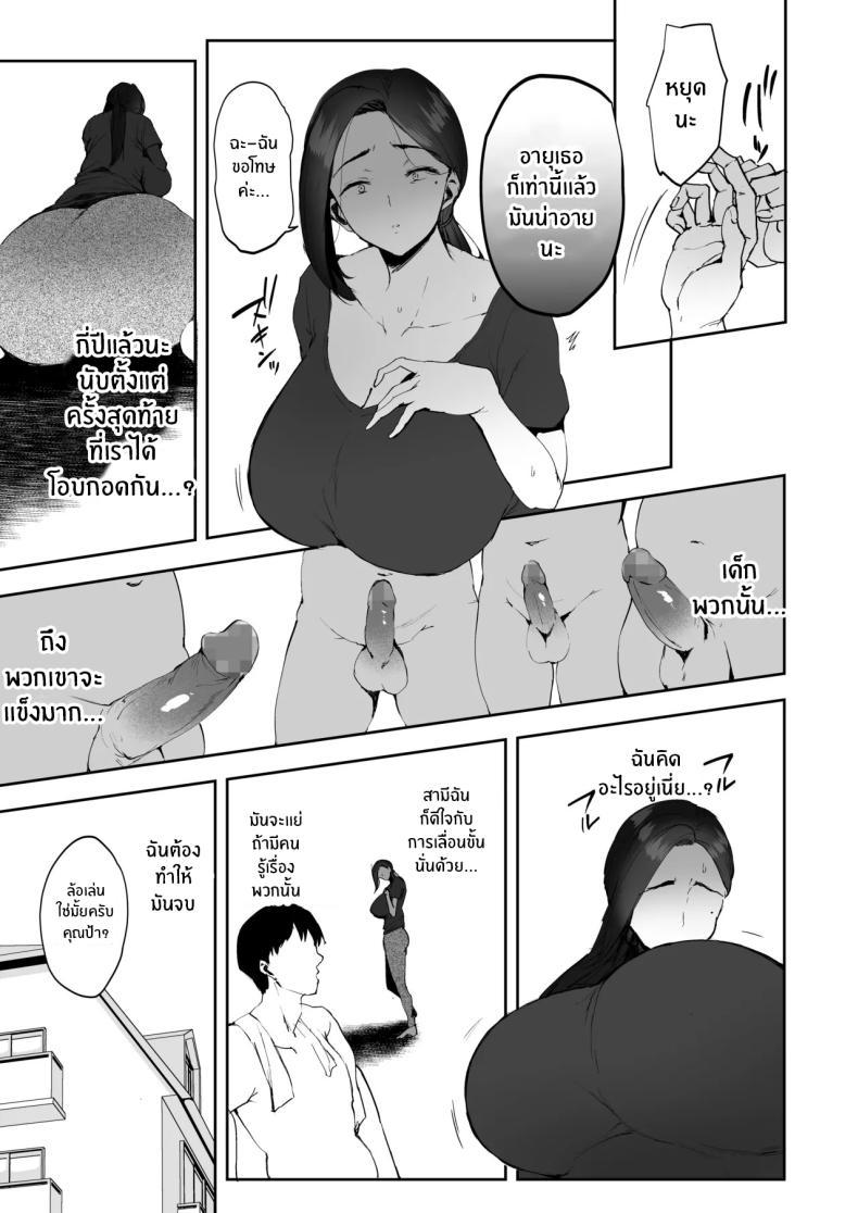Doujin-Lc- อ่าน โดจิน มังฮวา เกาหลี ญี่ปุ่น จีน แปลไทย มาทำตามเอวีกันเถอะ[RefRevo Comic (Muchipan)] AV Gokko ~Oya Gacha ni Atatta Kusogaki-tachi ni Yowami o Nigirare Okasareru Katei Kyoushi JK~ ตอนที่ 1 2 3 4 5 6 7 8 9 10 11 12 13 14 ฟรี ไม่มีโฆษณา อ่าน โดจิน Manhwa เกาหลี ญี่ปุ่น จีน เรามีครบ คัดมาให้เน้นๆ โดจิน 18+ รับประกันความฟินโดย  Doujin Lc