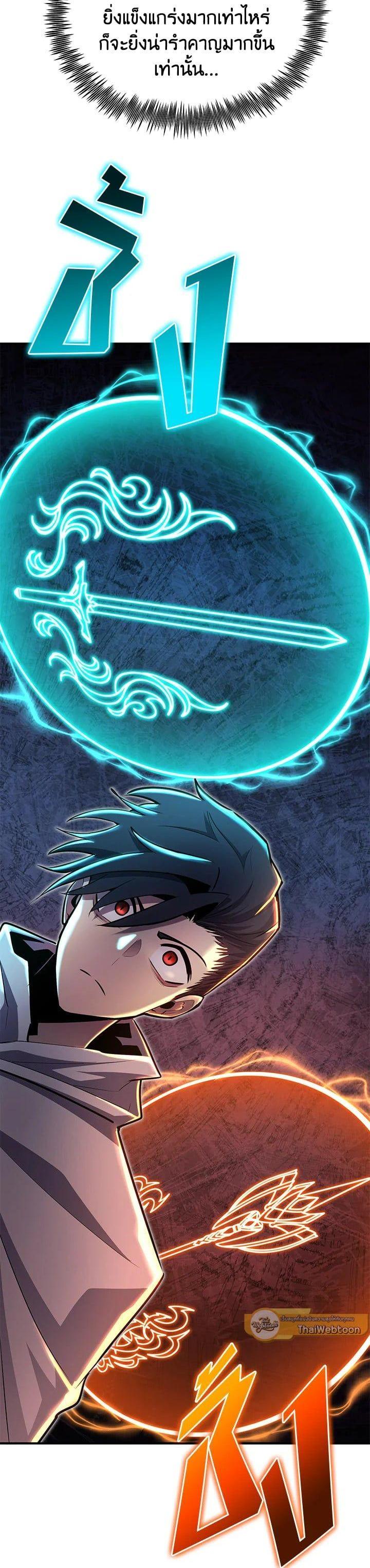 Manga-lc-com อ่านมังงะ อ่านการ์ตูน ออนไลน์ ฟรี Standard of Reincarnation ตอนที่ 1 2 3 4 5 6 7 8 9 10 11 12 13 14 ฟรี ไม่มีโฆษณา Manga-lc - อ่าน มังงะ อ่าน การ์ตูน ออนไลน์ อ่านมังงะ ฟรี