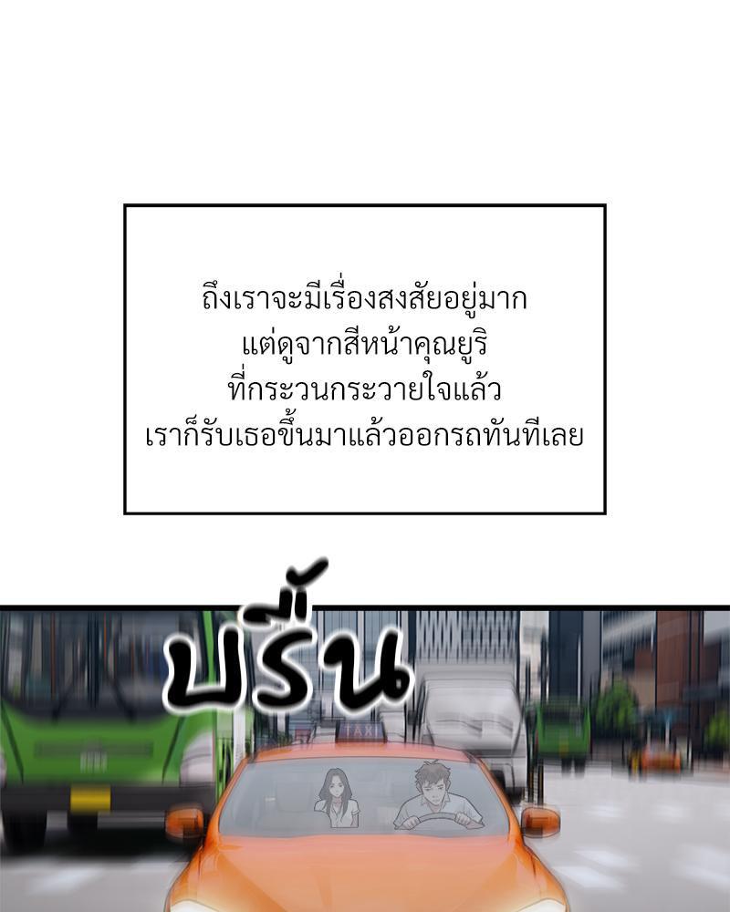 Doujin-Lc- อ่าน โดจิน มังฮวา เกาหลี ญี่ปุ่น จีน แปลไทย Taxi ตอนที่ 1 2 3 4 5 6 7 8 9 10 11 12 13 14 ฟรี ไม่มีโฆษณา อ่าน โดจิน Manhwa เกาหลี ญี่ปุ่น จีน เรามีครบ คัดมาให้เน้นๆ โดจิน 18+ รับประกันความฟินโดย  Doujin Lc
