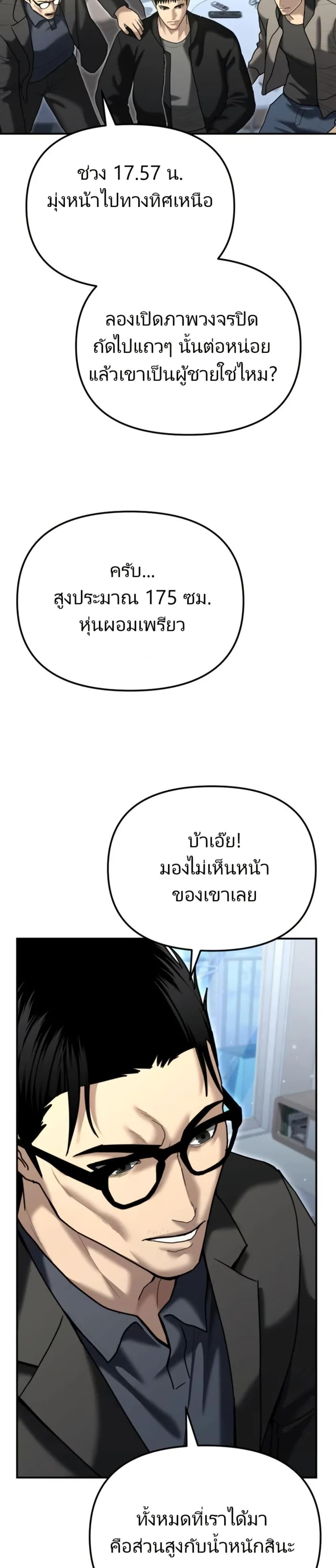 Manga-lc-com อ่านมังงะ อ่านการ์ตูน ออนไลน์ ฟรี The Cop Is Too Strong ตอนที่ 1 2 3 4 5 6 7 8 9 10 11 12 13 14 ฟรี ไม่มีโฆษณา Manga-lc - อ่าน มังงะ อ่าน การ์ตูน ออนไลน์ อ่านมังงะ ฟรี