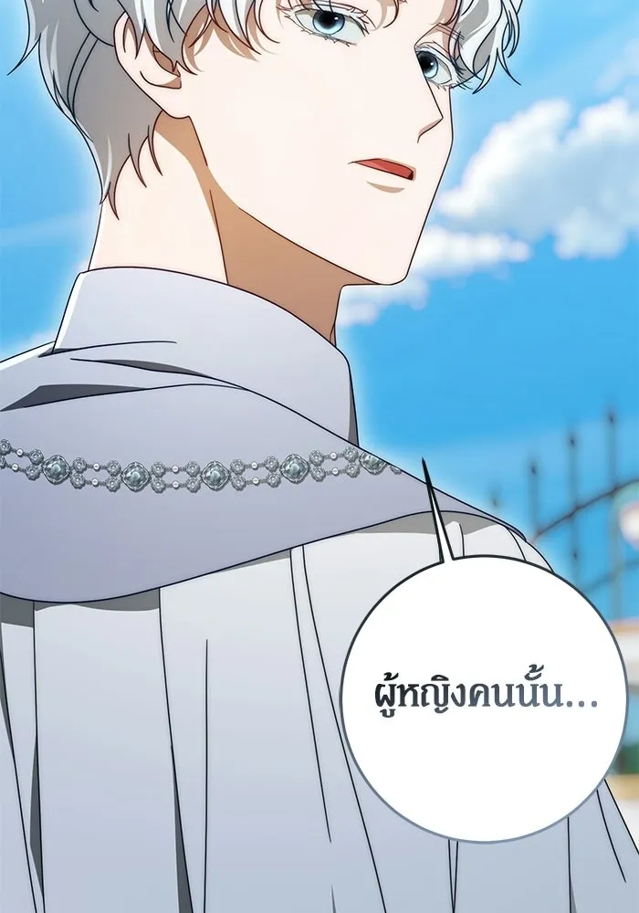 เบื้องหลังรอยยิ้มของเจ้าหญิง ตอนที่ 92 รูปที่ 137