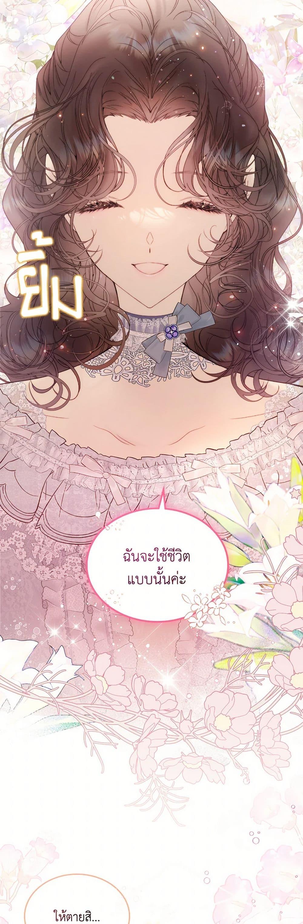 Manga-lc-com อ่านมังงะ อ่านการ์ตูน ออนไลน์ ฟรี Beatrice ตอนที่ 1 2 3 4 5 6 7 8 9 10 11 12 13 14 ฟรี ไม่มีโฆษณา Manga-lc - อ่าน มังงะ อ่าน การ์ตูน ออนไลน์ อ่านมังงะ ฟรี