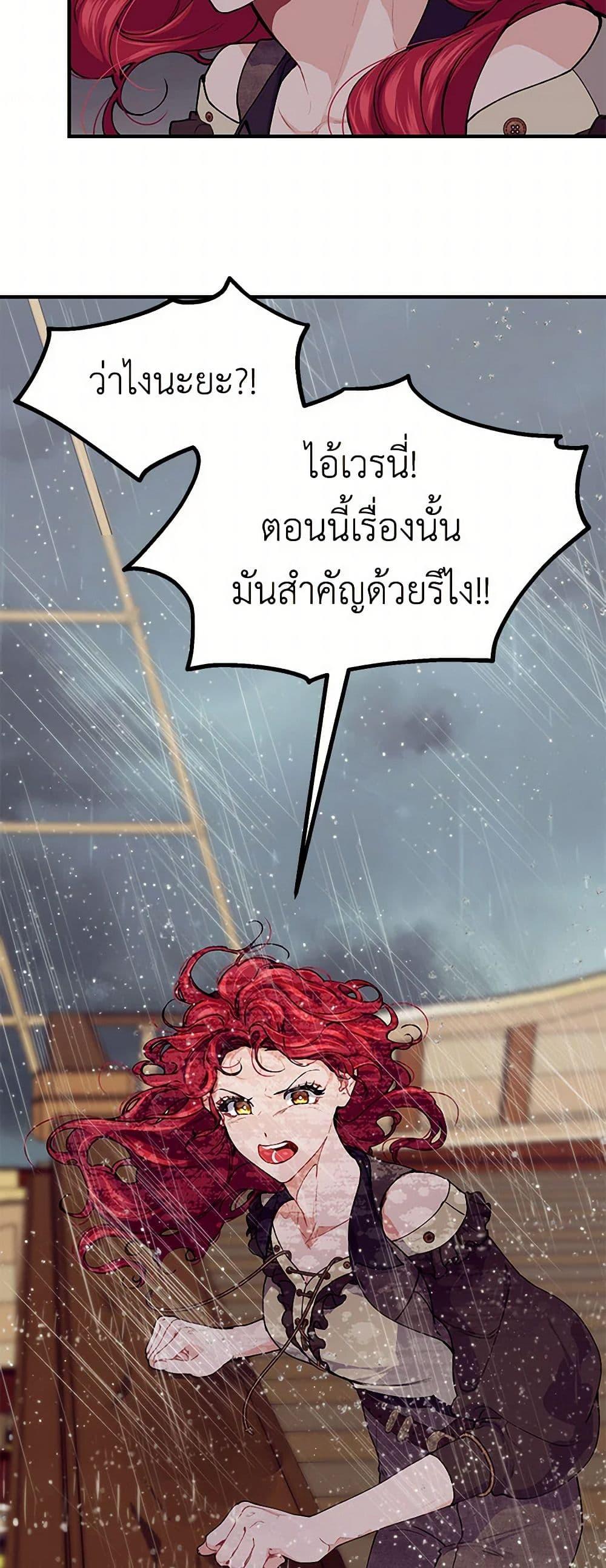 Manga-lc-com อ่านมังงะ อ่านการ์ตูน ออนไลน์ ฟรี The Elegant Sea of Savagery ตอนที่ 1 2 3 4 5 6 7 8 9 10 11 12 13 14 ฟรี ไม่มีโฆษณา Manga-lc - อ่าน มังงะ อ่าน การ์ตูน ออนไลน์ อ่านมังงะ ฟรี