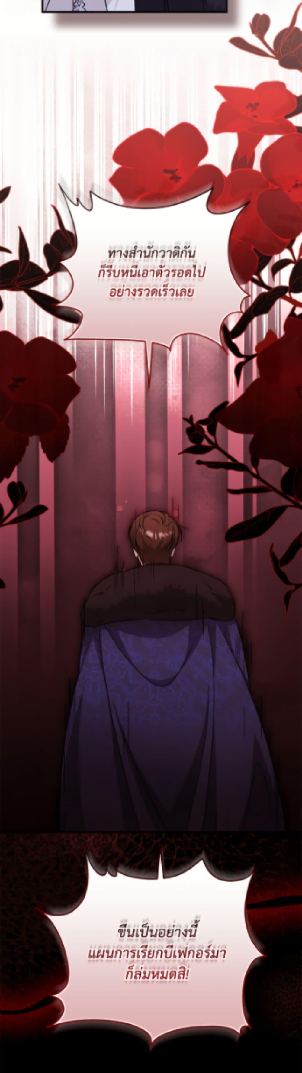 Manga-lc-com อ่านมังงะ อ่านการ์ตูน ออนไลน์ ฟรี Baby Pharmacist Princess ตอนที่ 1 2 3 4 5 6 7 8 9 10 11 12 13 14 ฟรี ไม่มีโฆษณา Manga-lc - อ่าน มังงะ อ่าน การ์ตูน ออนไลน์ อ่านมังงะ ฟรี