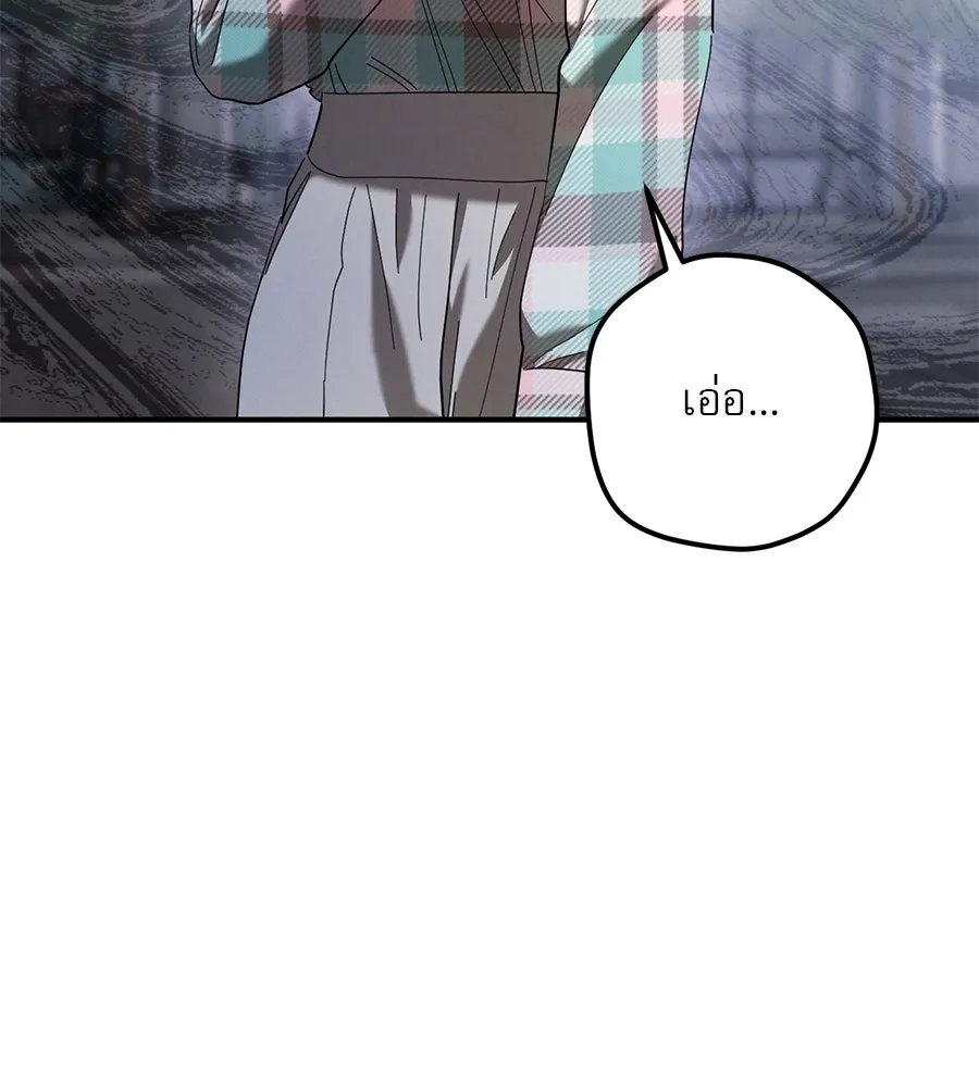 เรือนจำรัก ตอนที่ 47 รูปที่ 73