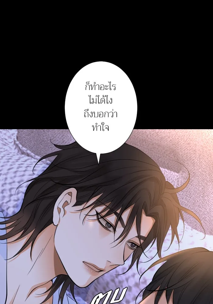 2nd Love หนุ่มเฮ้วสาวbrเปรี้ยวรักเดียวโด ตอนที่ 41 รูปที่ 74