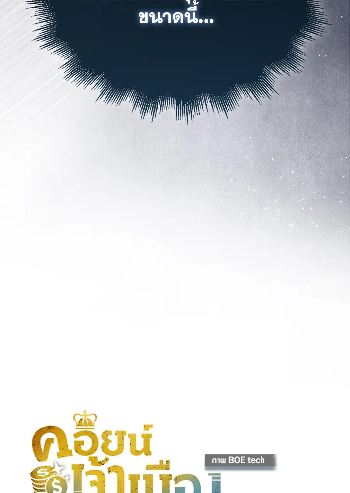 Manga-lc-com อ่านมังงะ อ่านการ์ตูน ออนไลน์ ฟรี The Lord of Coins ตอนที่ 1 2 3 4 5 6 7 8 9 10 11 12 13 14 ฟรี ไม่มีโฆษณา Manga-lc - อ่าน มังงะ อ่าน การ์ตูน ออนไลน์ อ่านมังงะ ฟรี