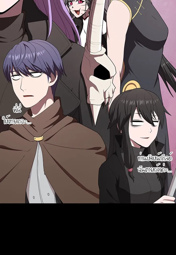 ผู้เล่นขั้นเทพแห่งหอคอยฝึกสอน ตอนที่ 122 รูปที่ 70