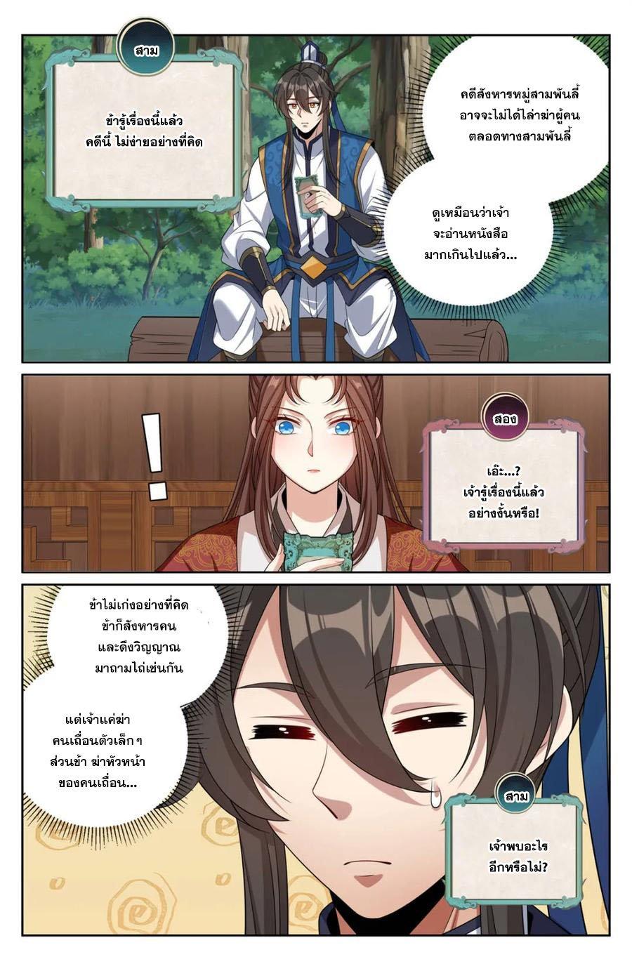 Manga-lc-com อ่านมังงะ อ่านการ์ตูน ออนไลน์ ฟรี Nightwatcher ตอนที่ 1 2 3 4 5 6 7 8 9 10 11 12 13 14 ฟรี ไม่มีโฆษณา Manga-lc - อ่าน มังงะ อ่าน การ์ตูน ออนไลน์ อ่านมังงะ ฟรี