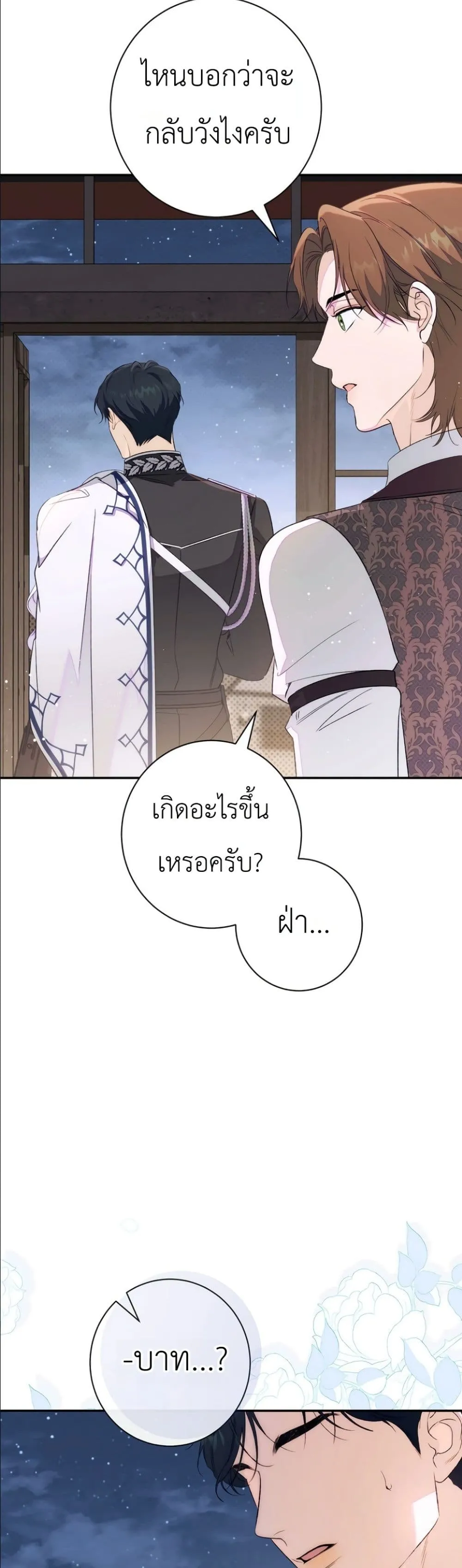 Manga-lc-com อ่านมังงะ อ่านการ์ตูน ออนไลน์ ฟรี Dating the Emperor in Secret, but I Don’t Know About It ตอนที่ 1 2 3 4 5 6 7 8 9 10 11 12 13 14 ฟรี ไม่มีโฆษณา Manga-lc - อ่าน มังงะ อ่าน การ์ตูน ออนไลน์ อ่านมังงะ ฟรี
