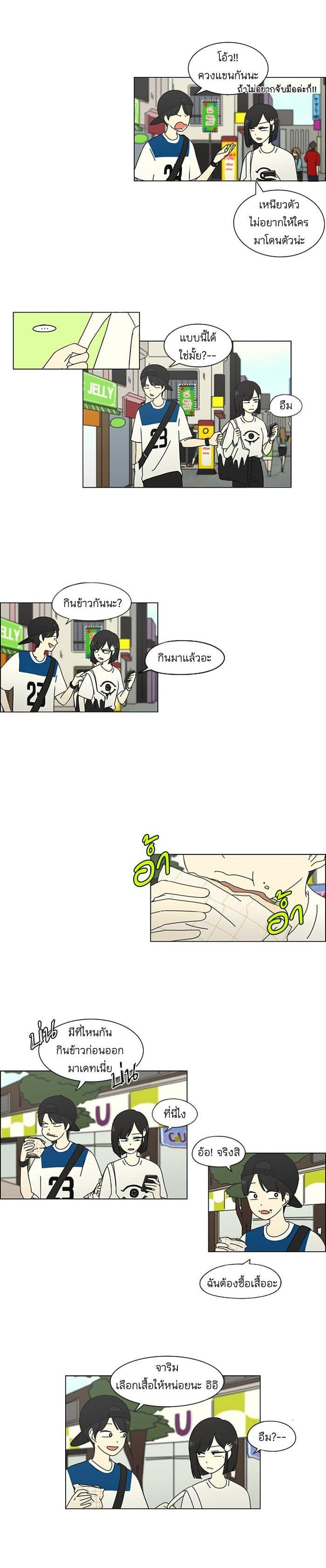 Manga-lc-com อ่านมังงะ อ่านการ์ตูน ออนไลน์ ฟรี Love Revolution รักนี้ต้องปฏิวัติ ตอนที่ 1 2 3 4 5 6 7 8 9 10 11 12 13 14 ฟรี ไม่มีโฆษณา Manga-lc - อ่าน มังงะ อ่าน การ์ตูน ออนไลน์ อ่านมังงะ ฟรี