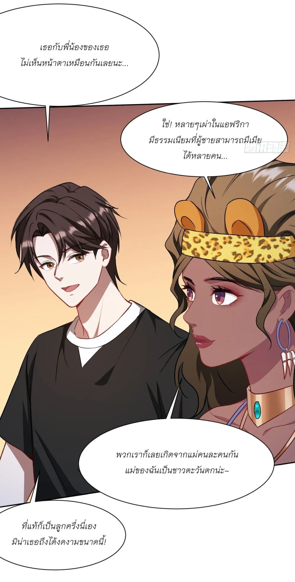Manga-lc-com อ่านมังงะ อ่านการ์ตูน ออนไลน์ ฟรี Became a Billionaire After Dog Licking Improperly ตอนที่ 1 2 3 4 5 6 7 8 9 10 11 12 13 14 ฟรี ไม่มีโฆษณา Manga-lc - อ่าน มังงะ อ่าน การ์ตูน ออนไลน์ อ่านมังงะ ฟรี