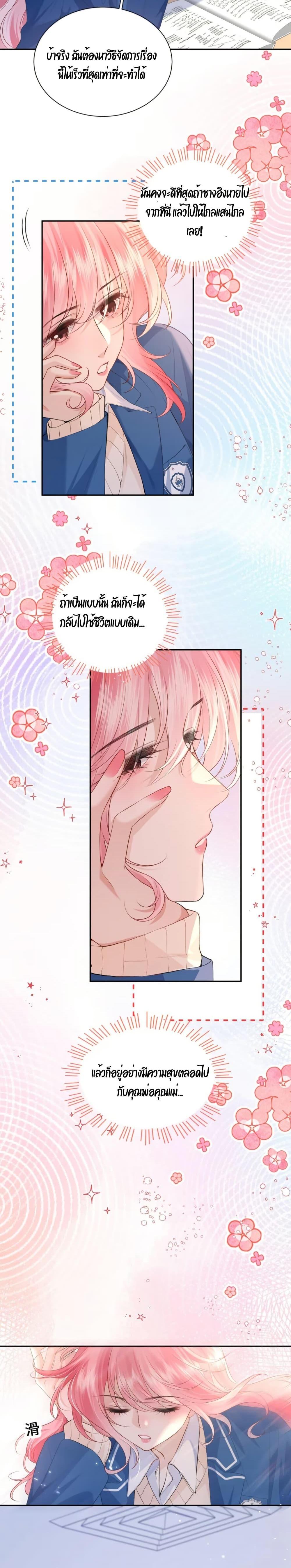 Manga-lc-com อ่านมังงะ อ่านการ์ตูน ออนไลน์ ฟรี My Sickly Sister Always Misses Me ตอนที่ 1 2 3 4 5 6 7 8 9 10 11 12 13 14 ฟรี ไม่มีโฆษณา Manga-lc - อ่าน มังงะ อ่าน การ์ตูน ออนไลน์ อ่านมังงะ ฟรี