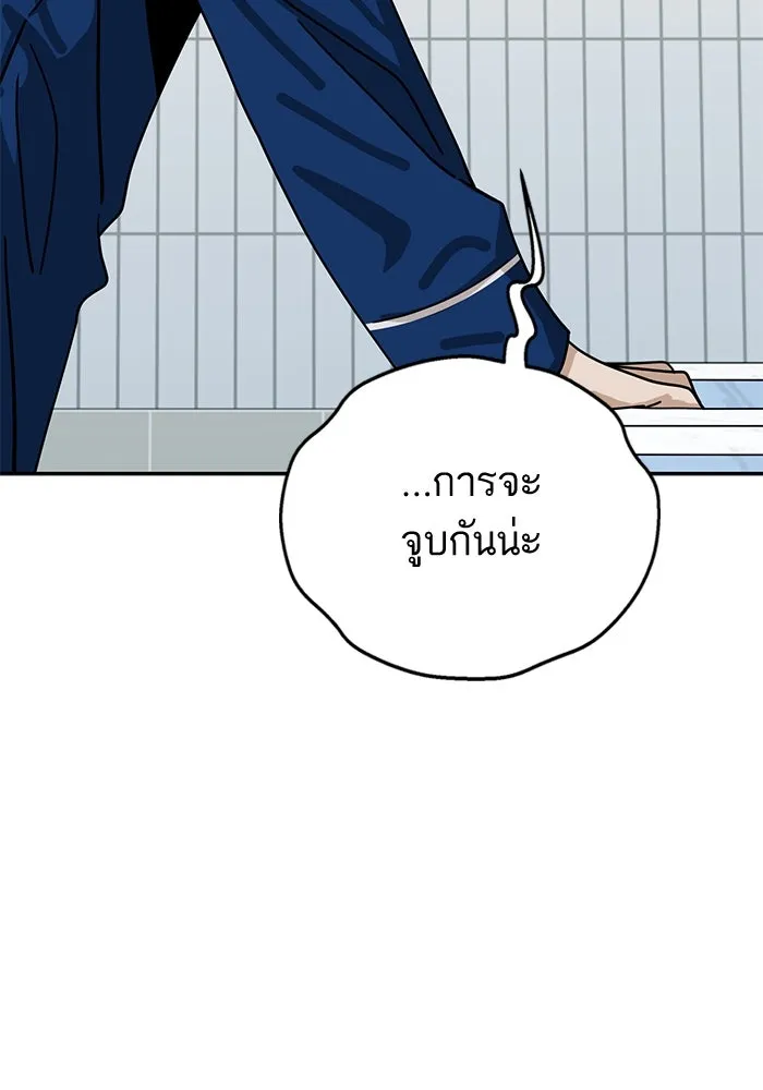 โชคชะตานำพารัก ตอนที่ 34 การจะจูบกันน่ะ รูปที่ 61