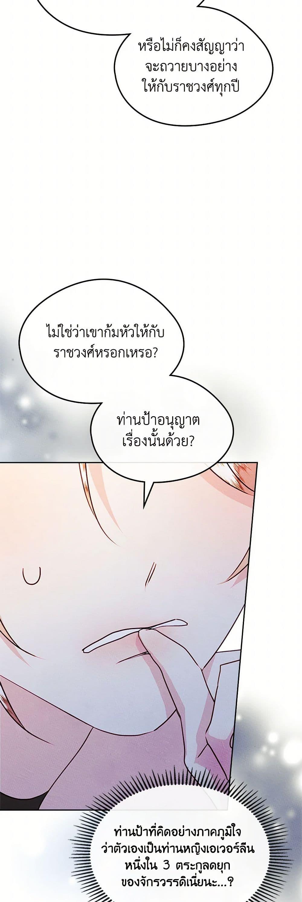 Manga-lc-com อ่านมังงะ อ่านการ์ตูน ออนไลน์ ฟรี I Became The Male Lead’s Female Friend ตอนที่ 1 2 3 4 5 6 7 8 9 10 11 12 13 14 ฟรี ไม่มีโฆษณา Manga-lc - อ่าน มังงะ อ่าน การ์ตูน ออนไลน์ อ่านมังงะ ฟรี