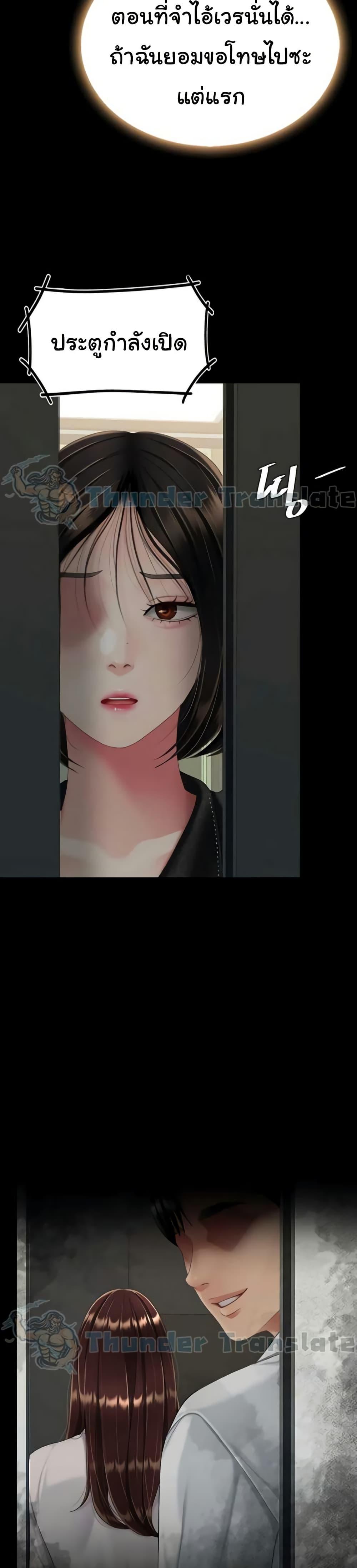 Doujin-Lc- อ่าน โดจิน มังฮวา เกาหลี ญี่ปุ่น จีน แปลไทย Go Ahead, Mom ตอนที่ 1 2 3 4 5 6 7 8 9 10 11 12 13 14 ฟรี ไม่มีโฆษณา อ่าน โดจิน Manhwa เกาหลี ญี่ปุ่น จีน เรามีครบ คัดมาให้เน้นๆ โดจิน 18+ รับประกันความฟินโดย  Doujin Lc