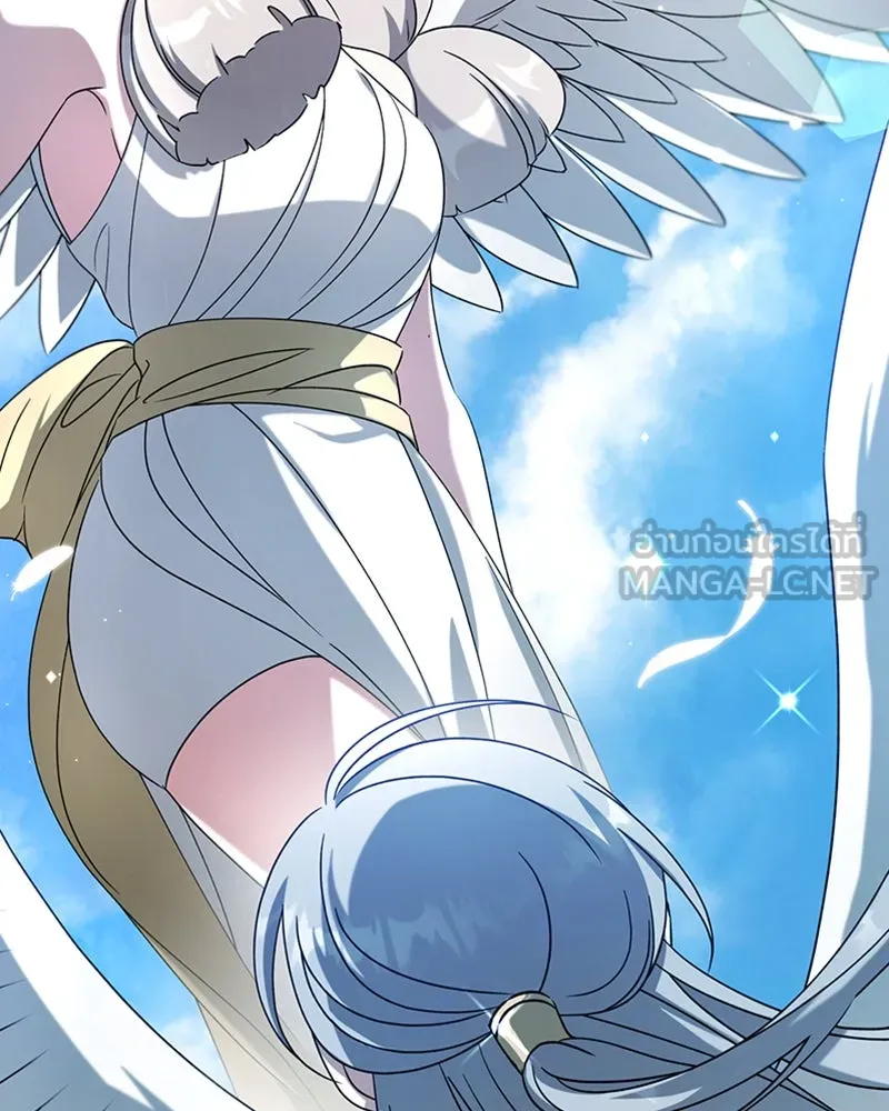 ภารกิจไล่ตามลุค บีเชล ตอนที่ 32 รูปที่ 39