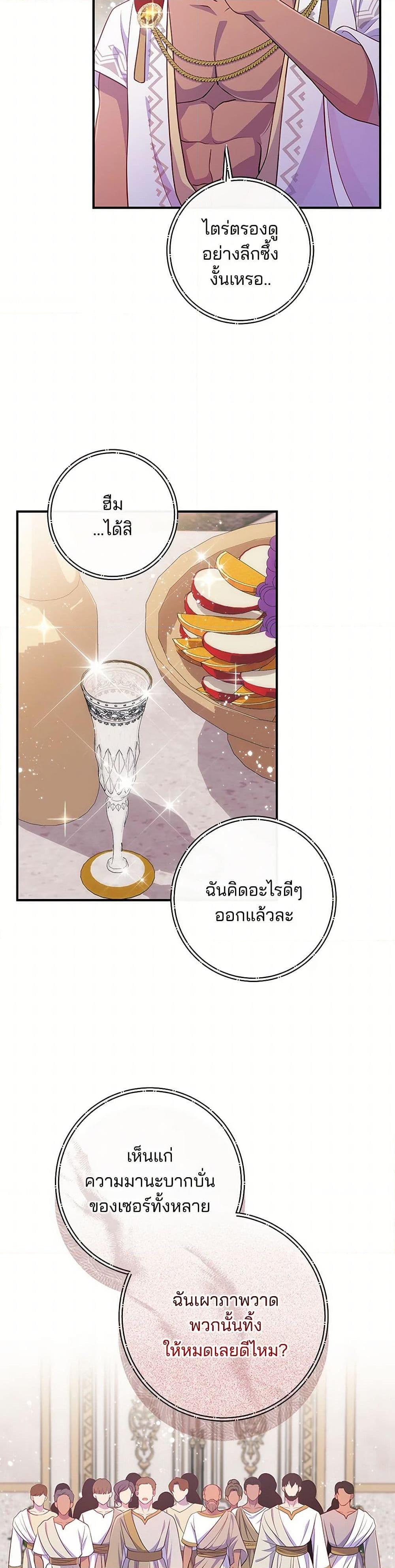 Manga-lc-com อ่านมังงะ อ่านการ์ตูน ออนไลน์ ฟรี I Became a Childhood Friend of the Obsessive Sub Male Lead ตอนที่ 1 2 3 4 5 6 7 8 9 10 11 12 13 14 ฟรี ไม่มีโฆษณา Manga-lc - อ่าน มังงะ อ่าน การ์ตูน ออนไลน์ อ่านมังงะ ฟรี