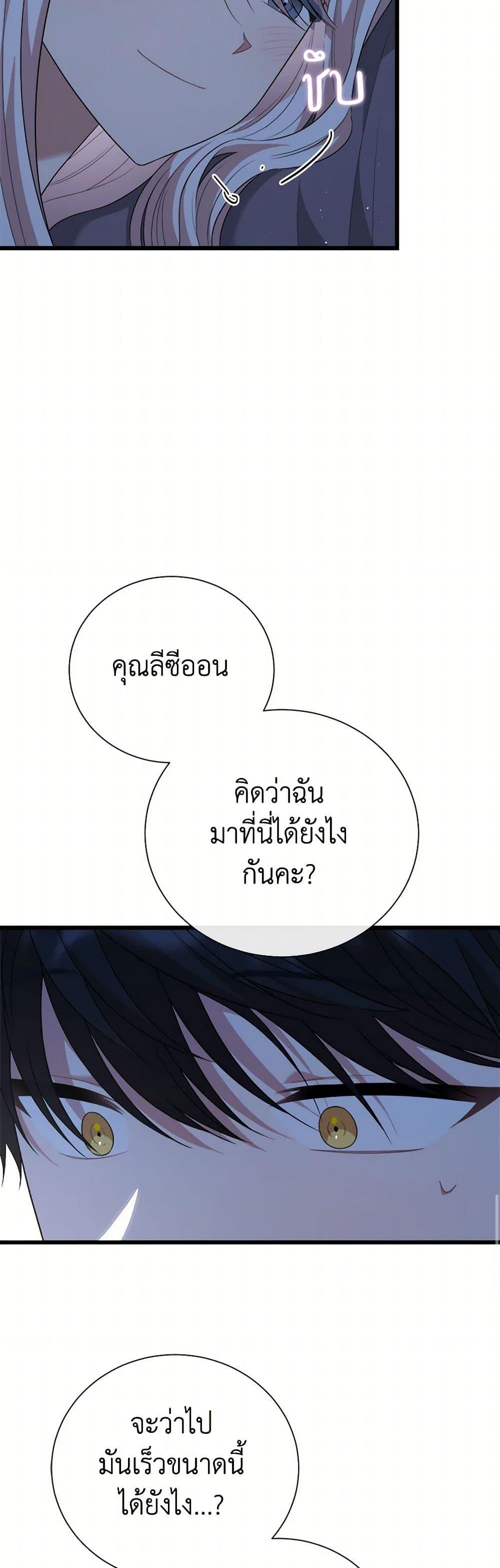 Manga-lc-com อ่านมังงะ อ่านการ์ตูน ออนไลน์ ฟรี Four Dangerous Brothers to My Rescue ตอนที่ 1 2 3 4 5 6 7 8 9 10 11 12 13 14 ฟรี ไม่มีโฆษณา Manga-lc - อ่าน มังงะ อ่าน การ์ตูน ออนไลน์ อ่านมังงะ ฟรี