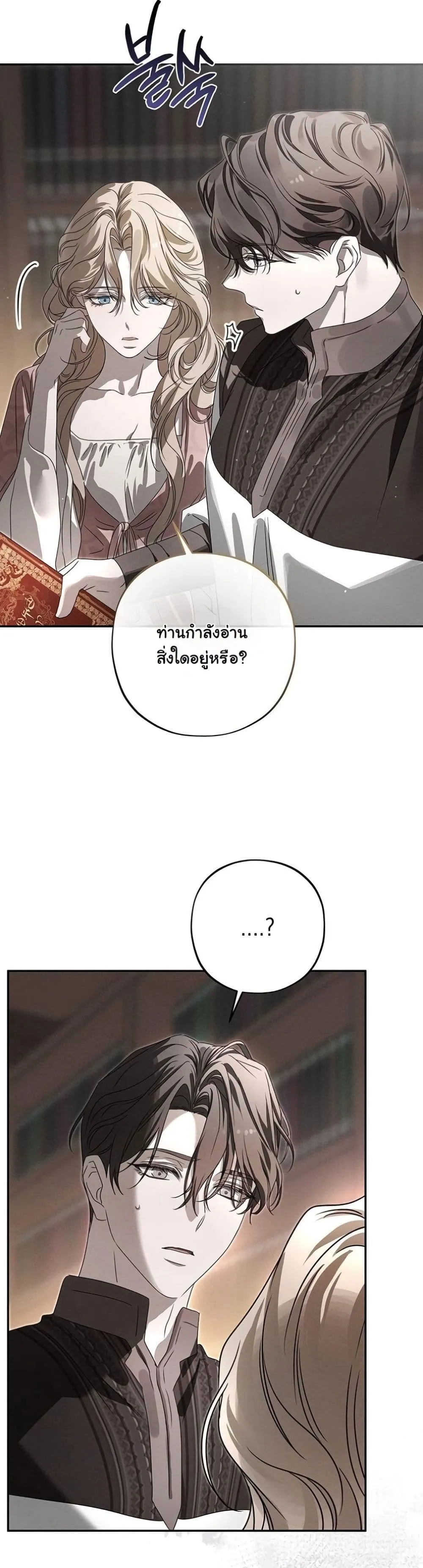 Manga-lc-com อ่านมังงะ อ่านการ์ตูน ออนไลน์ ฟรี About Things That Haven’t Occurred Yet ตอนที่ 1 2 3 4 5 6 7 8 9 10 11 12 13 14 ฟรี ไม่มีโฆษณา Manga-lc - อ่าน มังงะ อ่าน การ์ตูน ออนไลน์ อ่านมังงะ ฟรี