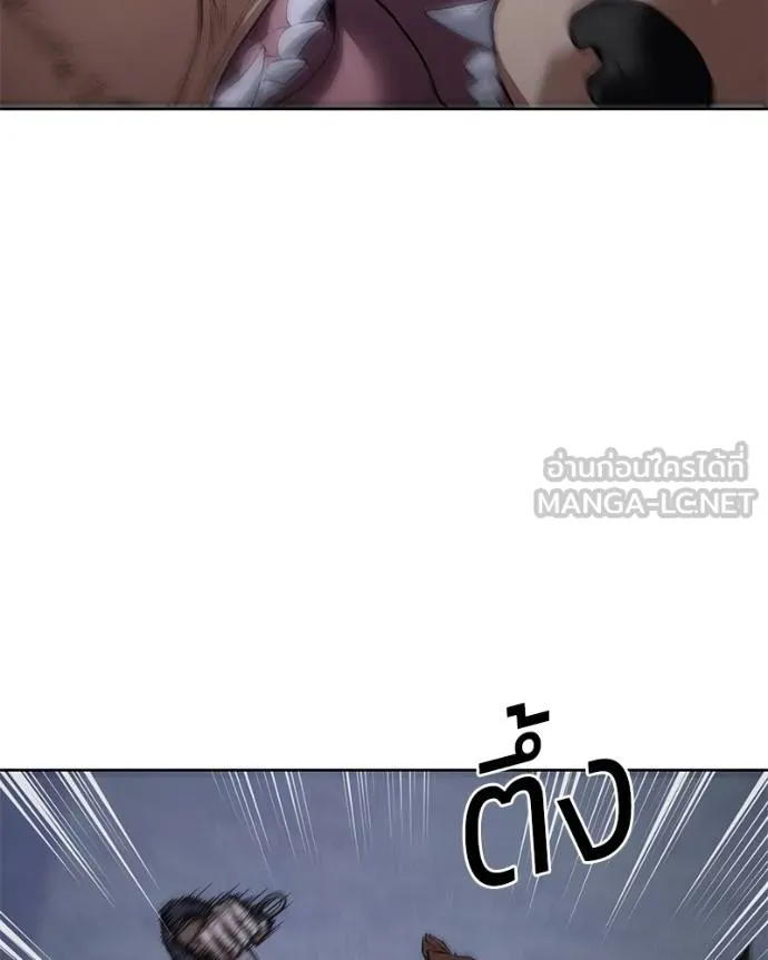 Baek XX ตอนที่ 119 รูปที่ 184