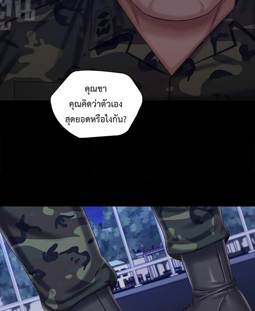 Doujin-Lc- อ่าน โดจิน มังฮวา เกาหลี ญี่ปุ่น จีน แปลไทย My Sister’s Duty ตอนที่ 1 2 3 4 5 6 7 8 9 10 11 12 13 14 ฟรี ไม่มีโฆษณา อ่าน โดจิน Manhwa เกาหลี ญี่ปุ่น จีน เรามีครบ คัดมาให้เน้นๆ โดจิน 18+ รับประกันความฟินโดย  Doujin Lc