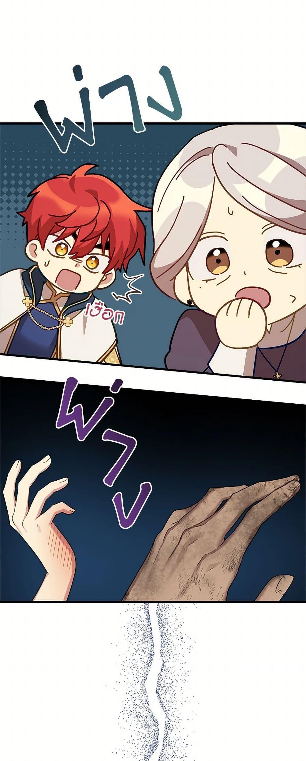 Manga-lc-com อ่านมังงะ อ่านการ์ตูน ออนไลน์ ฟรี The Baby Saint Wants to Destroy the World! ตอนที่ 1 2 3 4 5 6 7 8 9 10 11 12 13 14 ฟรี ไม่มีโฆษณา Manga-lc - อ่าน มังงะ อ่าน การ์ตูน ออนไลน์ อ่านมังงะ ฟรี