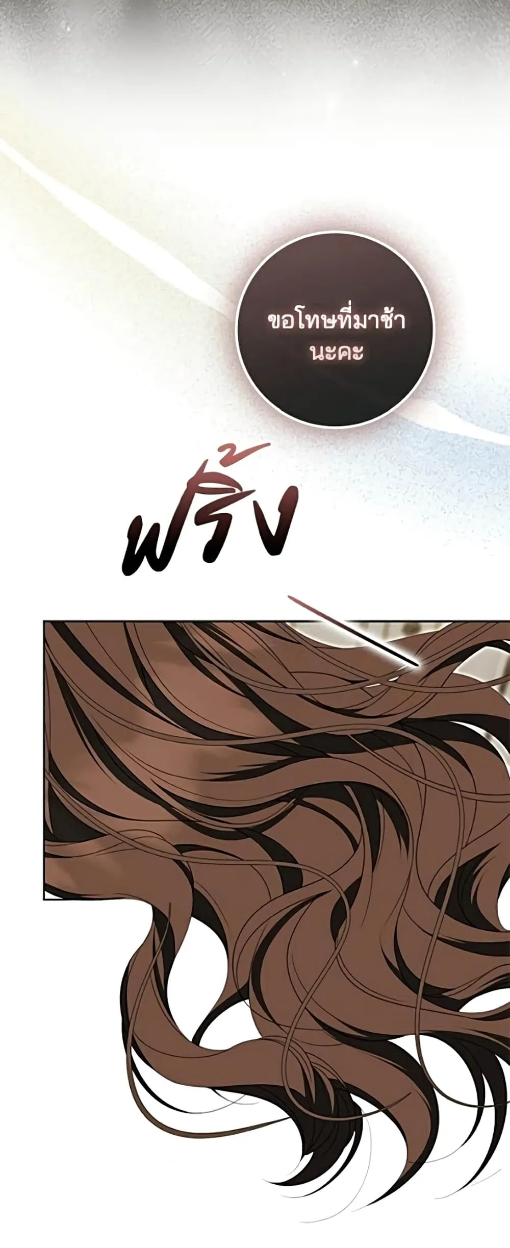 Manga-lc-com อ่านมังงะ อ่านการ์ตูน ออนไลน์ ฟรี Giselle the Unbreakable - นางเอกนอกบท ตอนที่ 1 2 3 4 5 6 7 8 9 10 11 12 13 14 ฟรี ไม่มีโฆษณา Manga-lc - อ่าน มังงะ อ่าน การ์ตูน ออนไลน์ อ่านมังงะ ฟรี