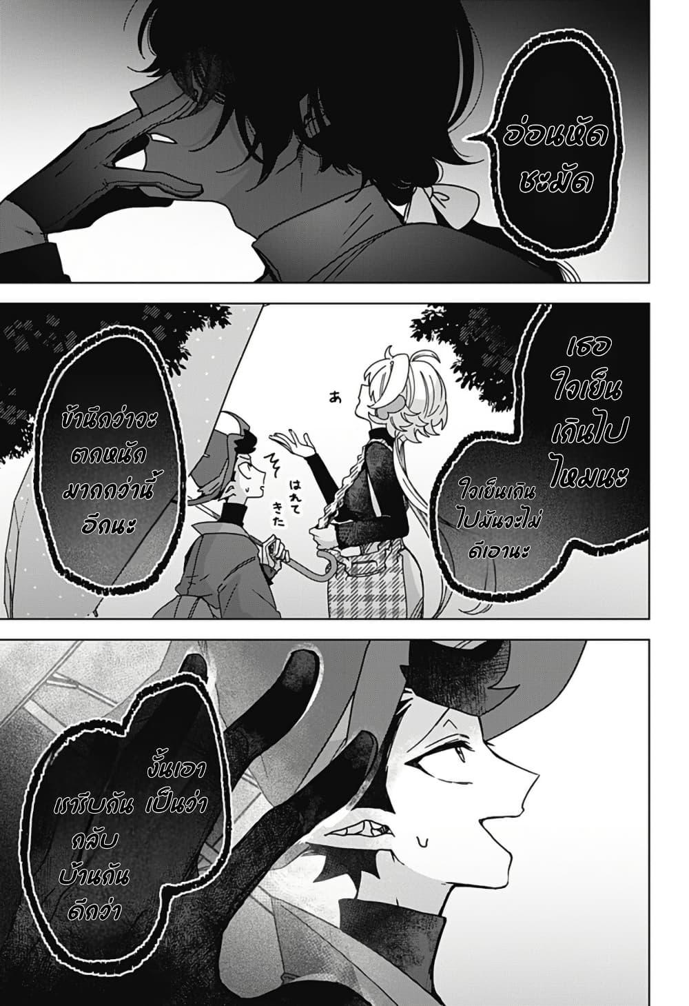 Manga-lc-com อ่านมังงะ อ่านการ์ตูน ออนไลน์ ฟรี Sanagi no Heart ตอนที่ 1 2 3 4 5 6 7 8 9 10 11 12 13 14 ฟรี ไม่มีโฆษณา Manga-lc - อ่าน มังงะ อ่าน การ์ตูน ออนไลน์ อ่านมังงะ ฟรี