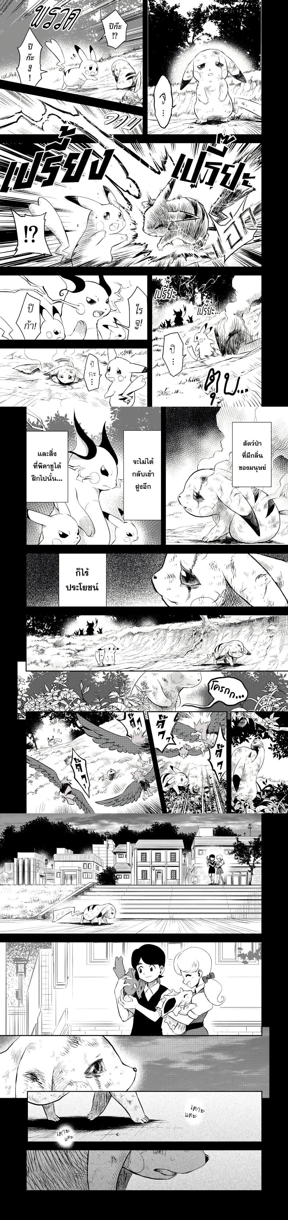 Manga-lc-com อ่านมังงะ อ่านการ์ตูน ออนไลน์ ฟรี Pokémon Festival of Champions ตอนที่ 1 2 3 4 5 6 7 8 9 10 11 12 13 14 ฟรี ไม่มีโฆษณา Manga-lc - อ่าน มังงะ อ่าน การ์ตูน ออนไลน์ อ่านมังงะ ฟรี