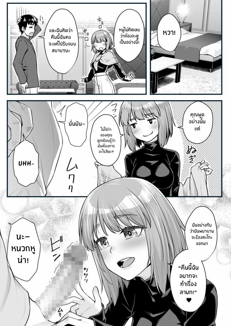 Doujin-Lc- อ่าน โดจิน มังฮวา เกาหลี ญี่ปุ่น จีน แปลไทย ยัยหลานตัวเเสบ[Area14 (Kasei)] Oji-san Senyou Shitagari Sana-chan ตอนที่ 1 2 3 4 5 6 7 8 9 10 11 12 13 14 ฟรี ไม่มีโฆษณา อ่าน โดจิน Manhwa เกาหลี ญี่ปุ่น จีน เรามีครบ คัดมาให้เน้นๆ โดจิน 18+ รับประกันความฟินโดย  Doujin Lc