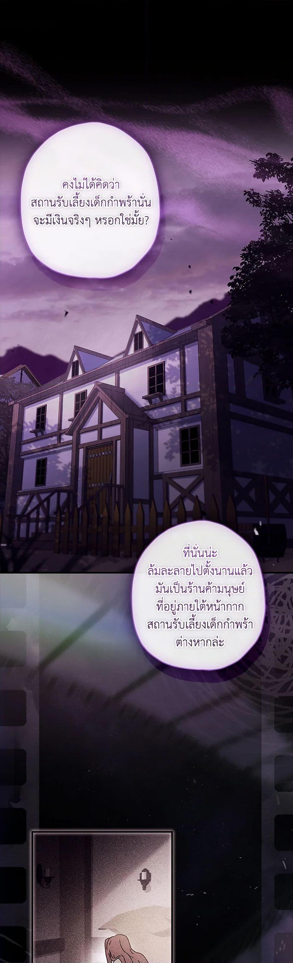 Manga-lc-com อ่านมังงะ อ่านการ์ตูน ออนไลน์ ฟรี I Became the Male Lead’s Adopted Daughter ตอนที่ 1 2 3 4 5 6 7 8 9 10 11 12 13 14 ฟรี ไม่มีโฆษณา Manga-lc - อ่าน มังงะ อ่าน การ์ตูน ออนไลน์ อ่านมังงะ ฟรี