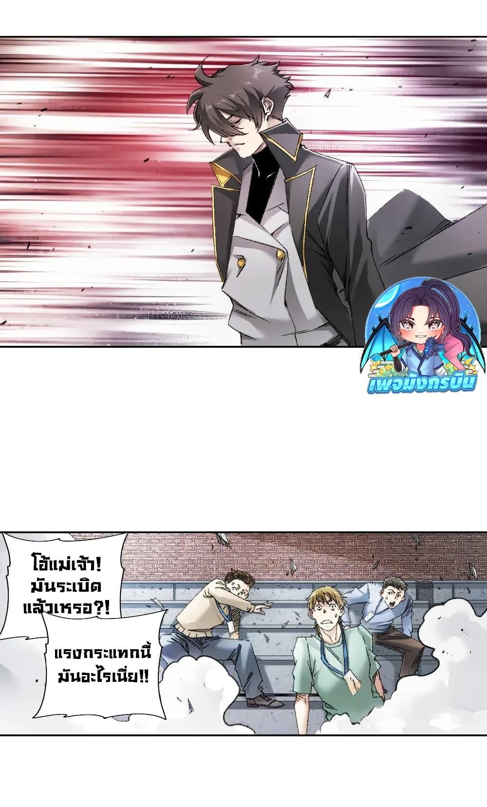 Manga-lc-com อ่านมังงะ อ่านการ์ตูน ออนไลน์ ฟรี I Created a Salvation Organization ตอนที่ 1 2 3 4 5 6 7 8 9 10 11 12 13 14 ฟรี ไม่มีโฆษณา Manga-lc - อ่าน มังงะ อ่าน การ์ตูน ออนไลน์ อ่านมังงะ ฟรี