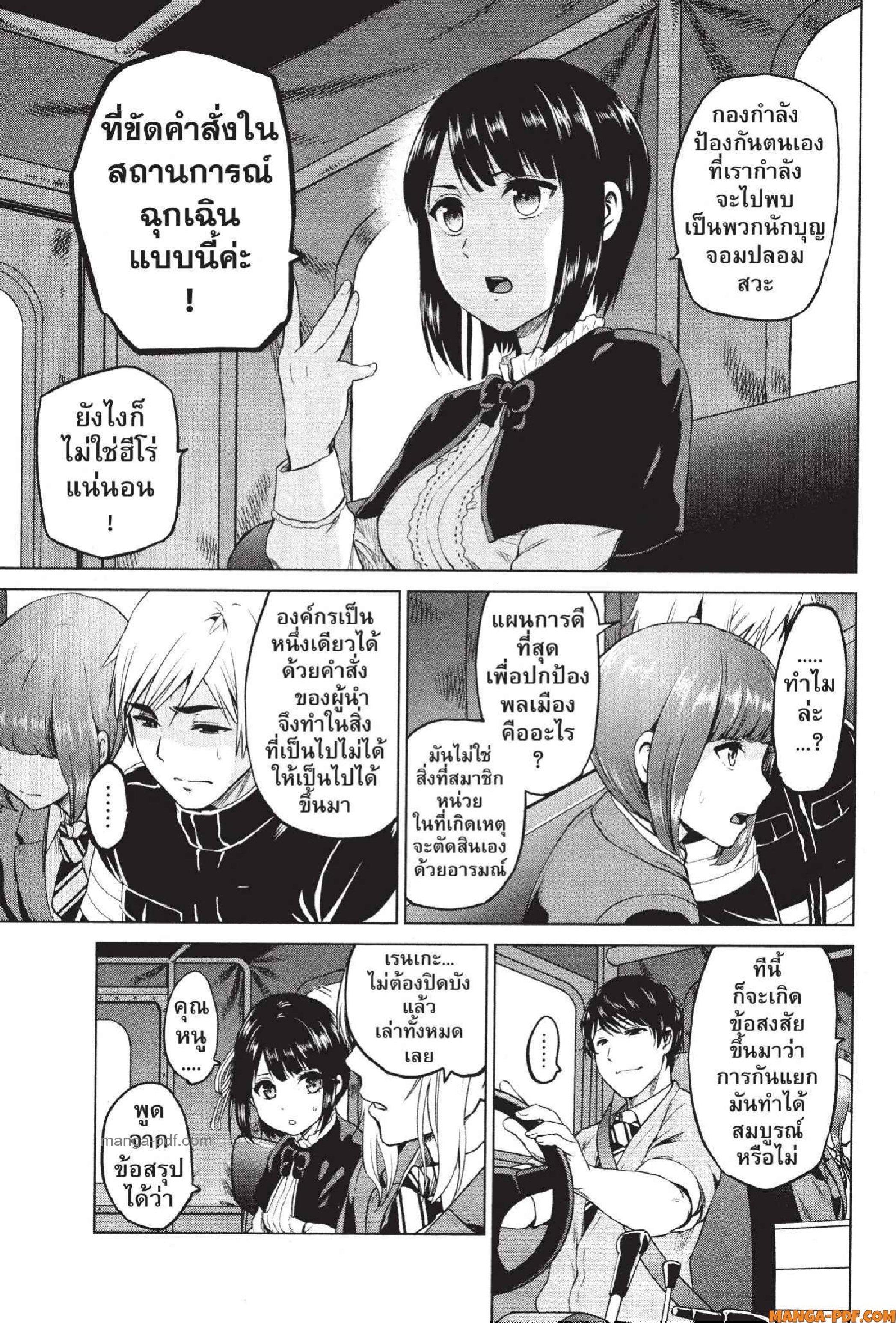 Manga-lc-com อ่านมังงะ อ่านการ์ตูน ออนไลน์ ฟรี INFECTION เชื้อมรณะ ตอนที่ 1 2 3 4 5 6 7 8 9 10 11 12 13 14 ฟรี ไม่มีโฆษณา Manga-lc - อ่าน มังงะ อ่าน การ์ตูน ออนไลน์ อ่านมังงะ ฟรี