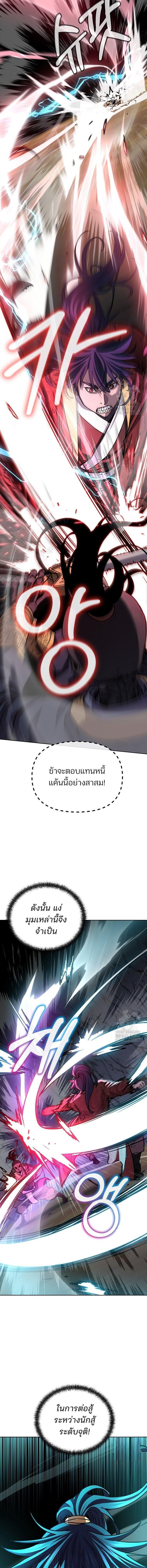 Manga-lc-com อ่านมังงะ อ่านการ์ตูน ออนไลน์ ฟรี The Reborn Ranker Chronicles ตอนที่ 1 2 3 4 5 6 7 8 9 10 11 12 13 14 ฟรี ไม่มีโฆษณา Manga-lc - อ่าน มังงะ อ่าน การ์ตูน ออนไลน์ อ่านมังงะ ฟรี