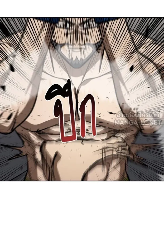 ราชาแห่งอ็อกทากอน ตอนที่ 145 รูปที่ 75