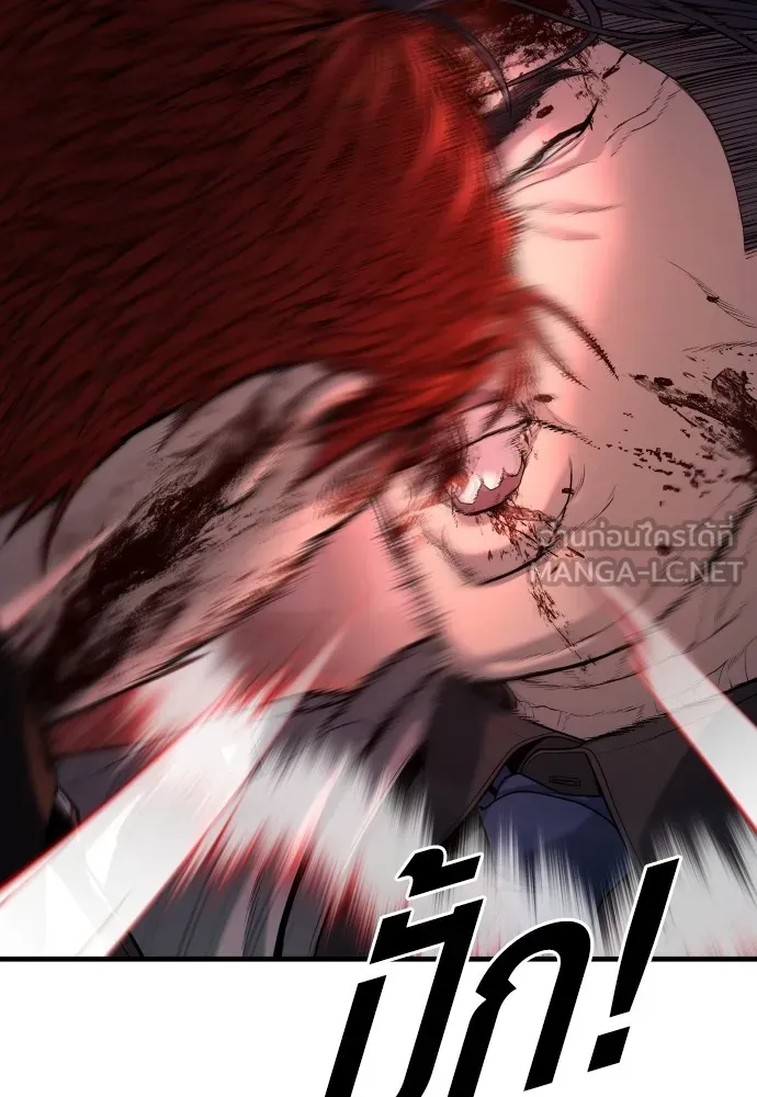 อาชญากรวัยเยาว์ ตอนที่ 63 บทสรุปของควอนเซฮุน รูปที่ 99